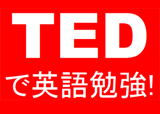 TED w160.jpg
